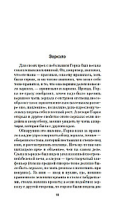 Cietuma teritorija