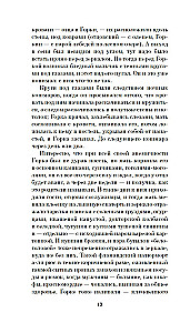 Cietuma teritorija