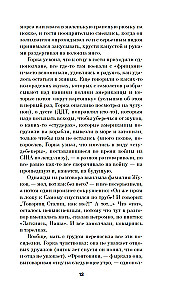 Cietuma teritorija
