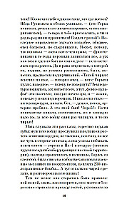 Cietuma teritorija