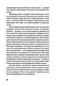 Семья