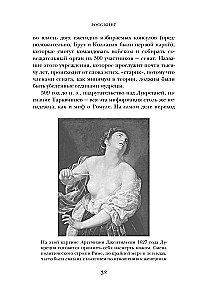 Краткая история Древнего Рима