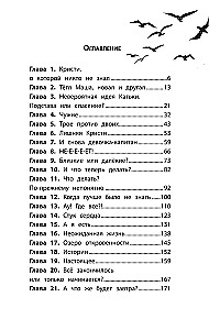 Девочка со смартфоном: история о встрече с собой