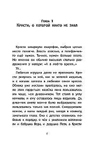 Девочка со смартфоном: история о встрече с собой