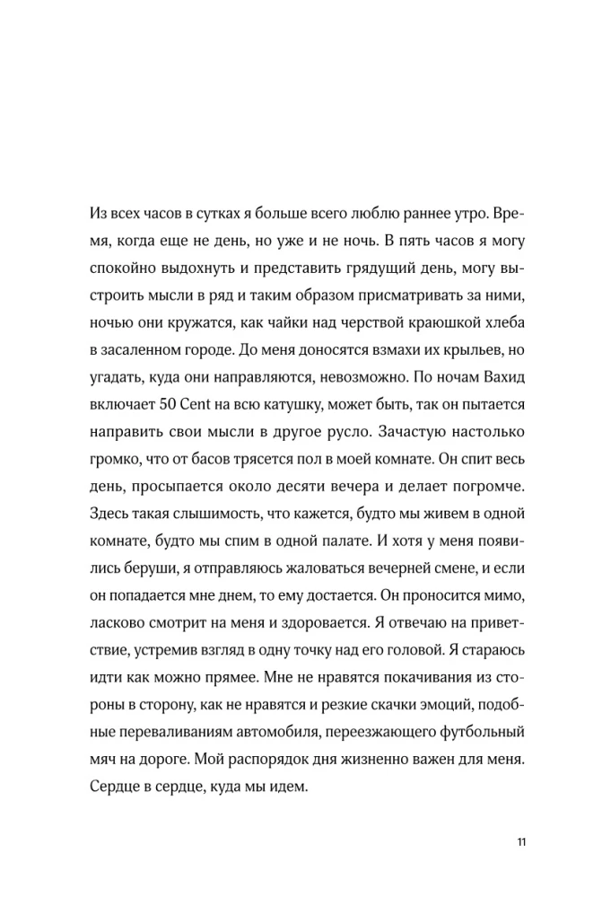 Mājas pusceļā