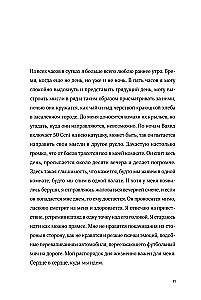 Mājas pusceļā