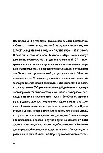 Mājas pusceļā