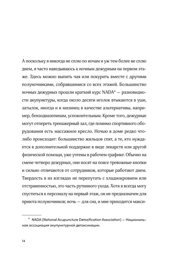 Mājas pusceļā