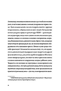 Mājas pusceļā