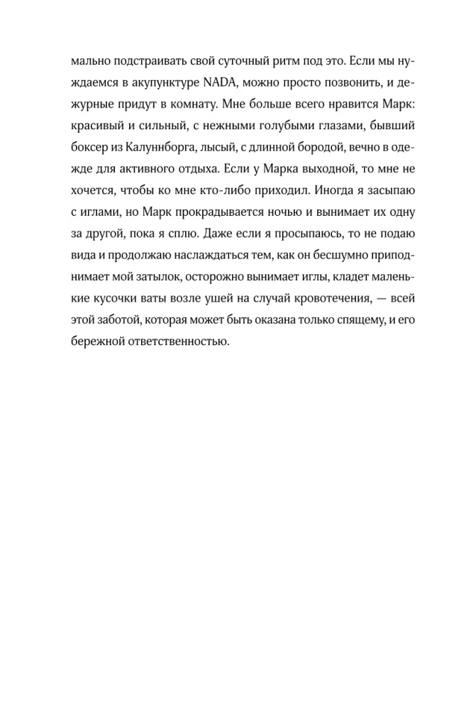Mājas pusceļā