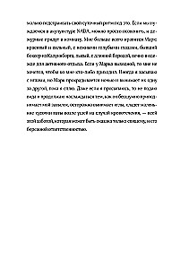 Mājas pusceļā