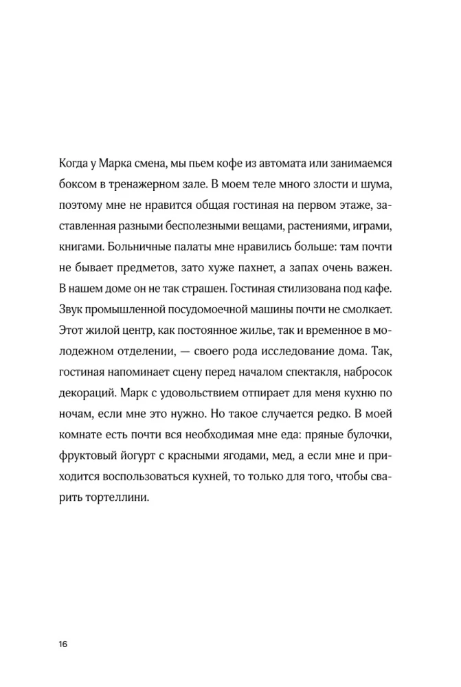 Mājas pusceļā