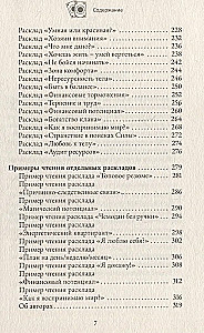 Izklājumi pēc Taro arkāniem