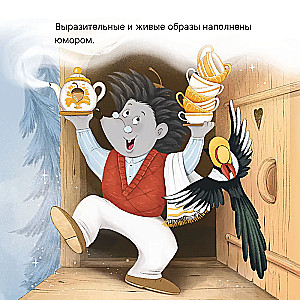 Dzeltenais detektīvs. Pazudušās medaļas noslēpums