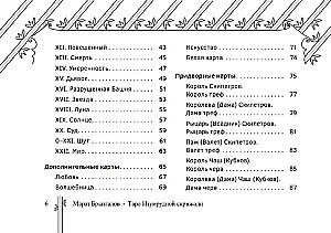 Taro Izumurdas skrižs (brošūra)