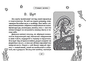 Taro burvju pasaulē (brošūra)
