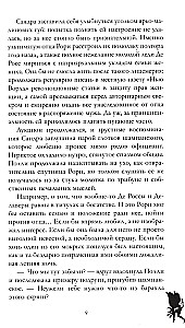 Sātana saimniece