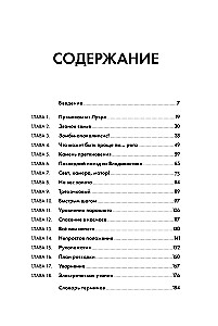 Формулы на все случаи жизни. Как математика помогает выходить из сложных ситуаций