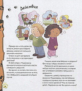 Vecie lāči nemāk kāpt kokos