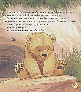 Vecie lāči nemāk kāpt kokos