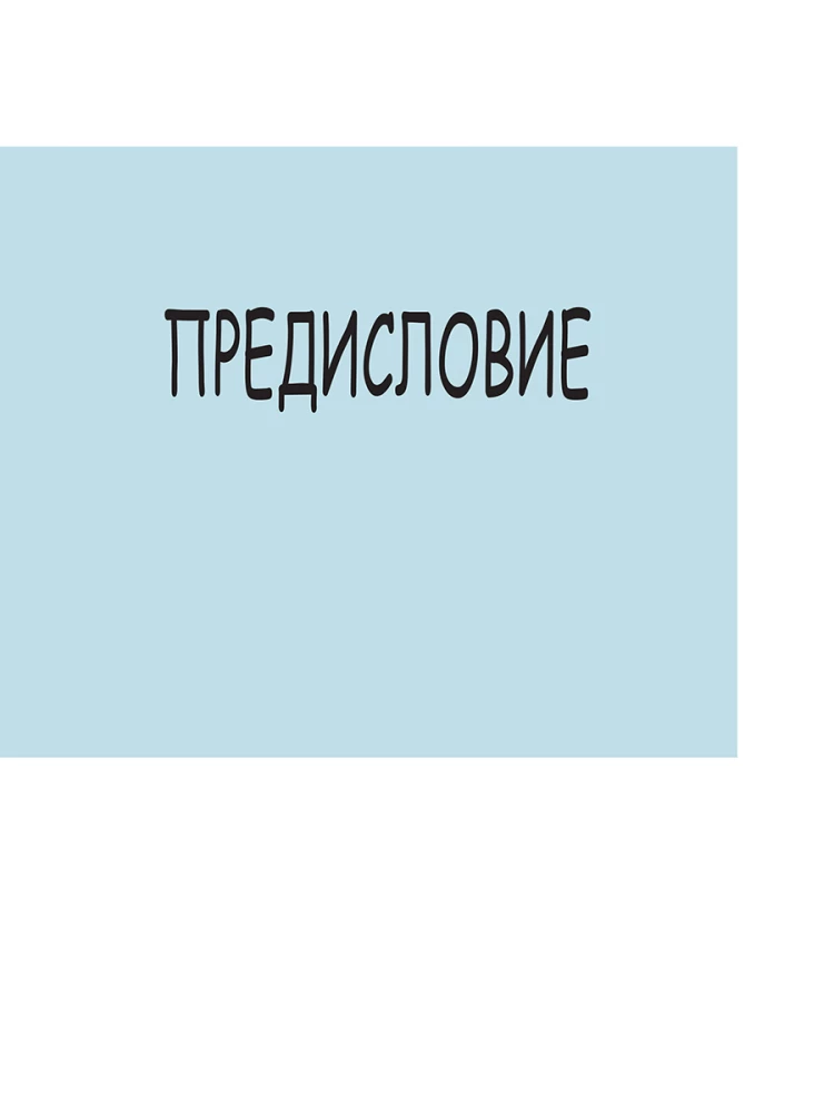 Как понять математику: решение проще, чем вы думаете