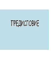 Как понять математику: решение проще, чем вы думаете