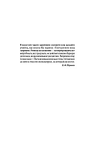 Valodas izcelsme