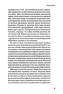 Valodas izcelsme