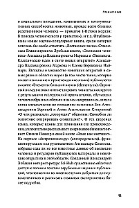 Valodas izcelsme