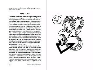 Mūzika un smadzenes: Kā mūzika ietekmē emocijas, veselību un intelektu