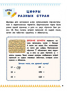 Komplekts no 2 grāmatām: Mājdarbs uz izcili!