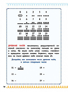 Komplekts no 2 grāmatām: Mājdarbs uz izcili!