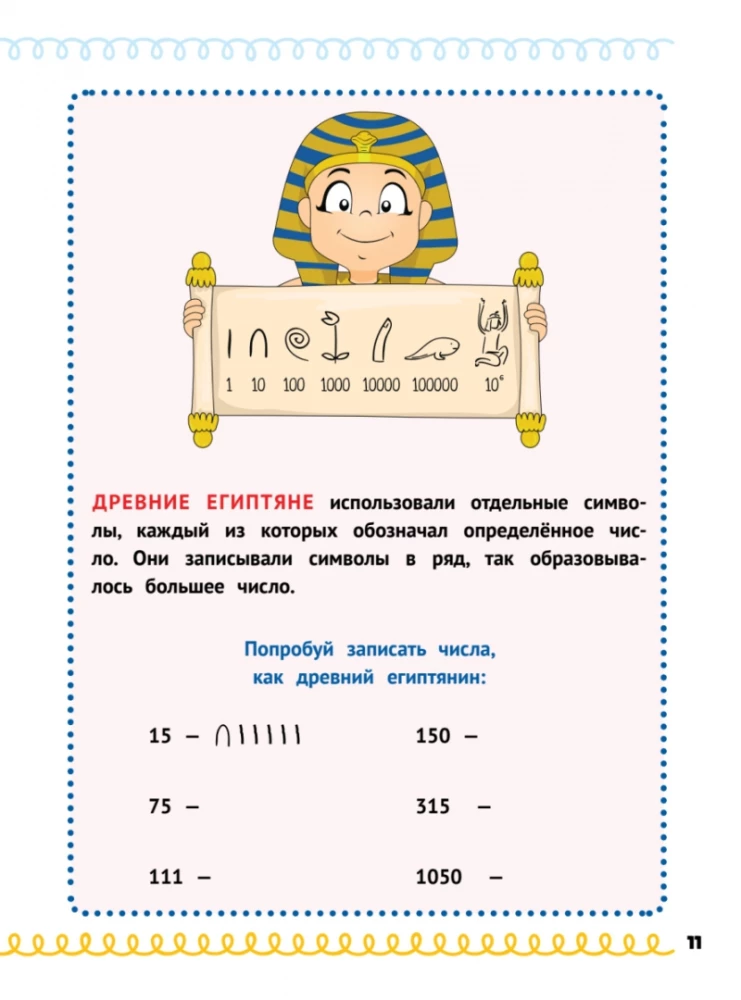 Komplekts no 2 grāmatām: Mājdarbs uz izcili!