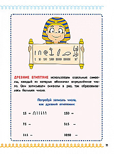 Komplekts no 2 grāmatām: Mājdarbs uz izcili!