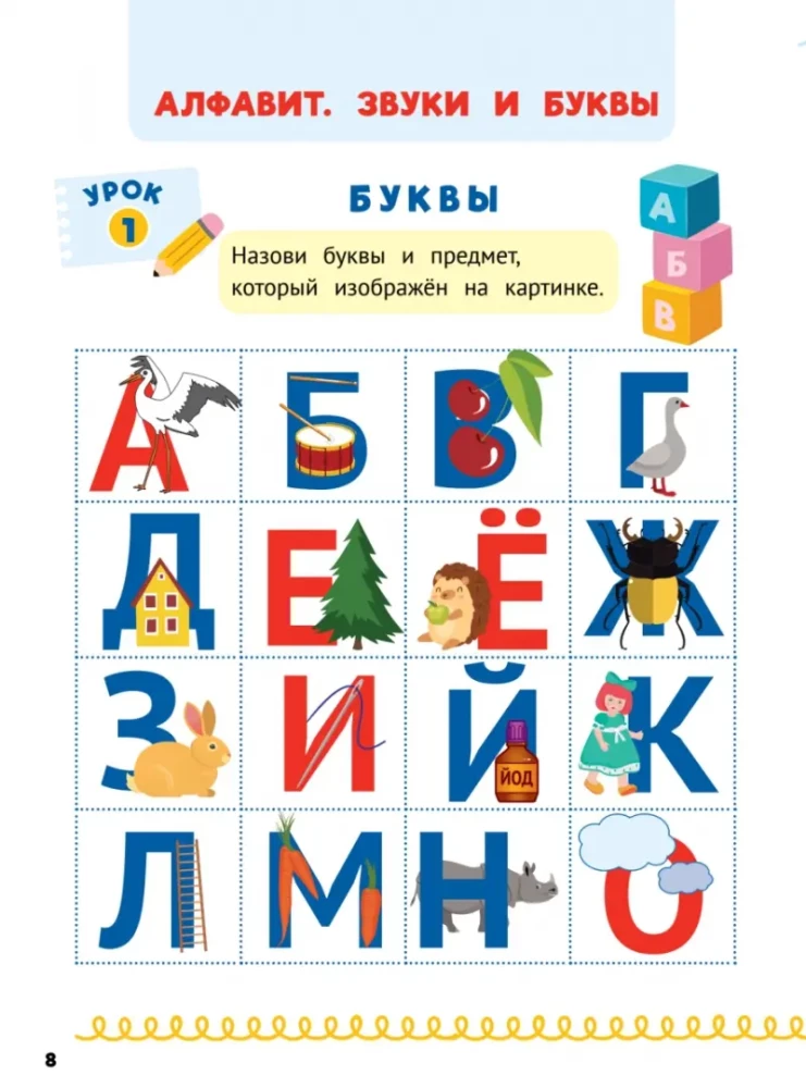Komplekts no 2 grāmatām: Mājdarbs uz izcili!