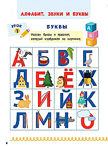 Komplekts no 2 grāmatām: Mājdarbs uz izcili!