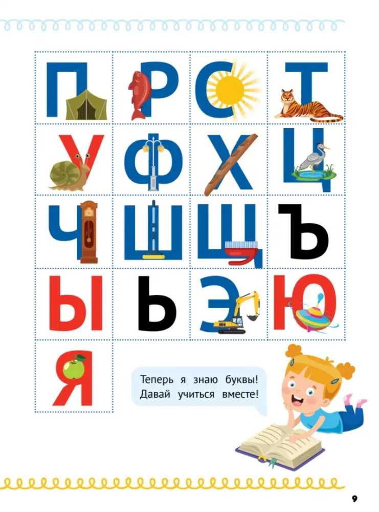 Komplekts no 2 grāmatām: Mājdarbs uz izcili!