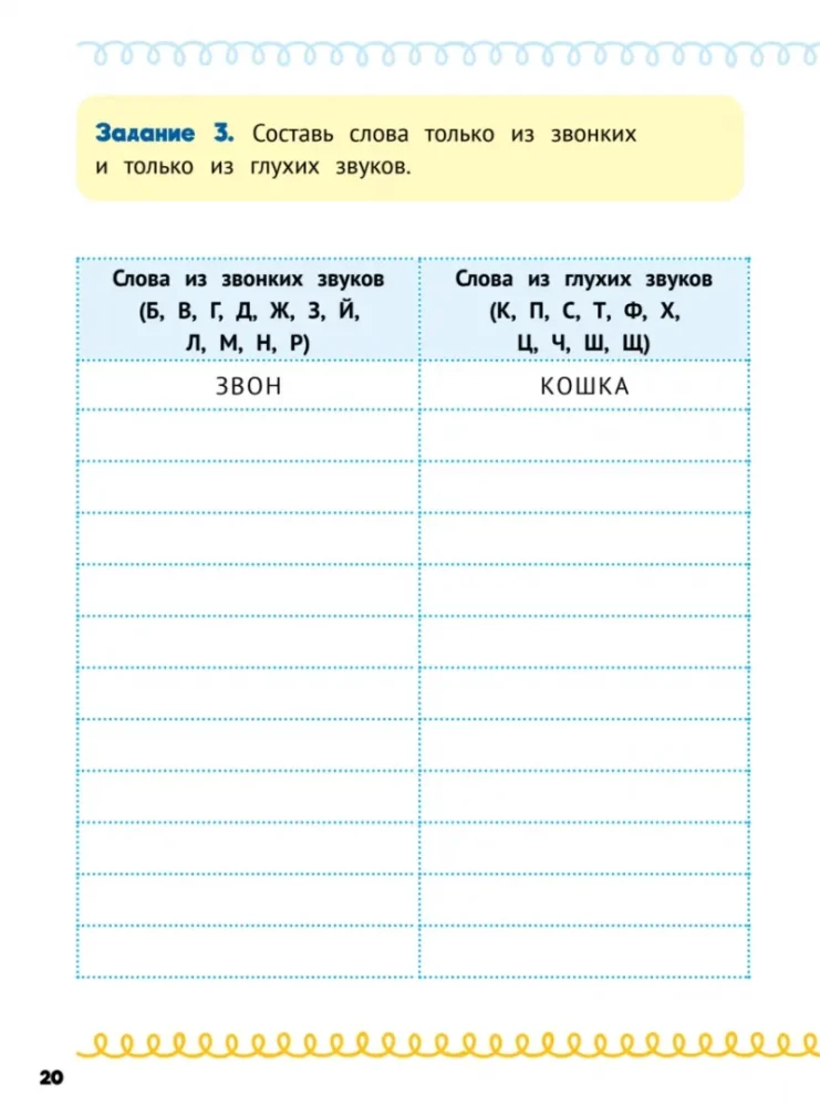 Komplekts no 2 grāmatām: Mājdarbs uz izcili!