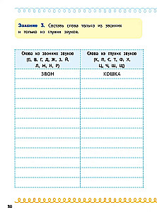Komplekts no 2 grāmatām: Mājdarbs uz izcili!