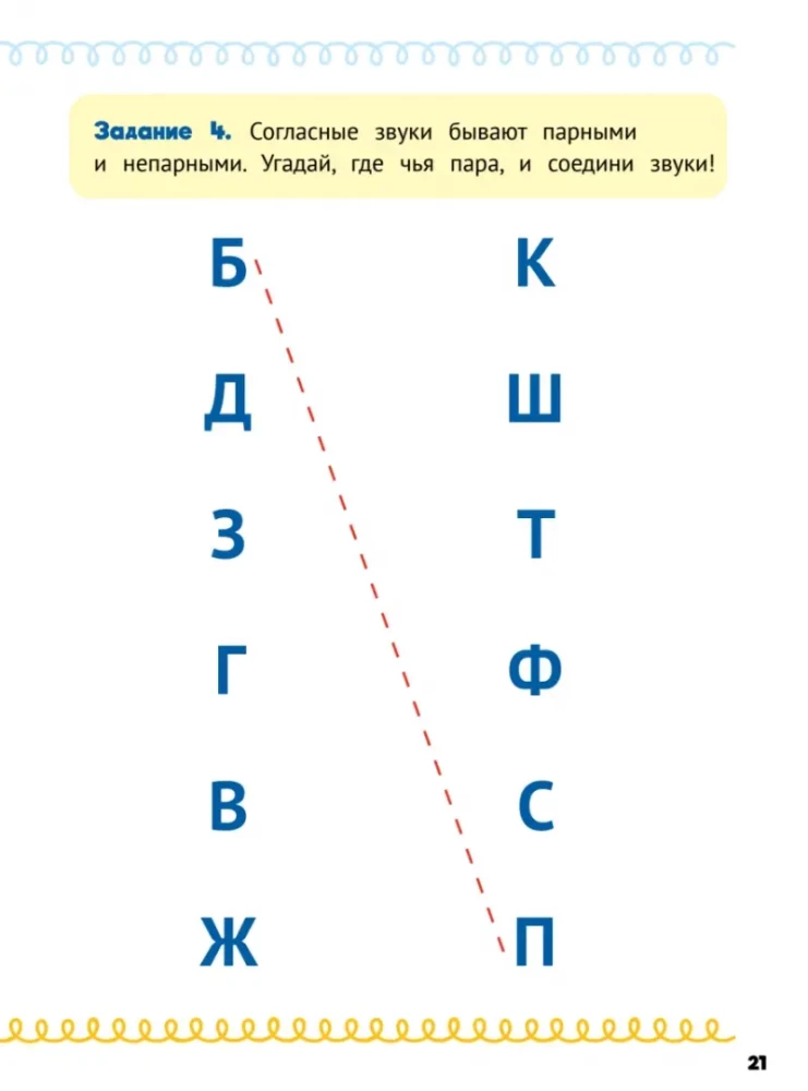 Komplekts no 2 grāmatām: Mājdarbs uz izcili!