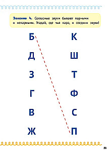 Komplekts no 2 grāmatām: Mājdarbs uz izcili!