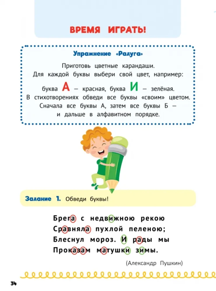Komplekts no 2 grāmatām: Mājdarbs uz izcili!