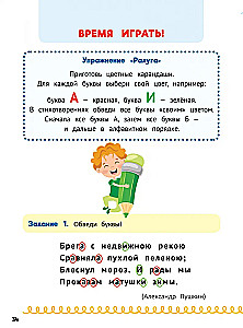 Komplekts no 2 grāmatām: Mājdarbs uz izcili!