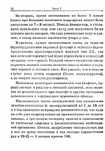Ārstējamies mājās: artrīts