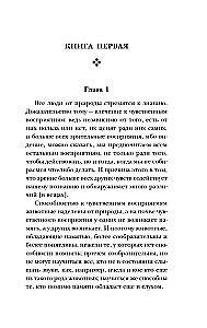 Метафизика