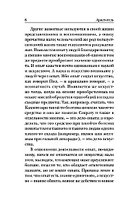 Метафизика