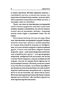 Метафизика