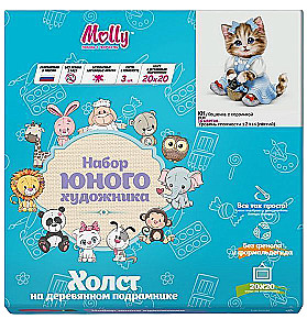 Картина по номерам (20Х20) КОШЕЧКА С КОРЗИНКОЙ (14 цветов)