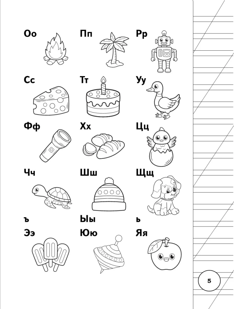 Visi krievu valodas noteikumi sākumskolai shēmās un tabulās