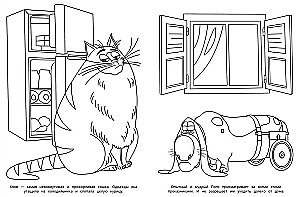 Mājdzīvnieku noslēpumi